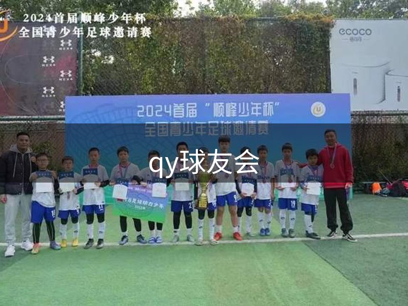 企业气质